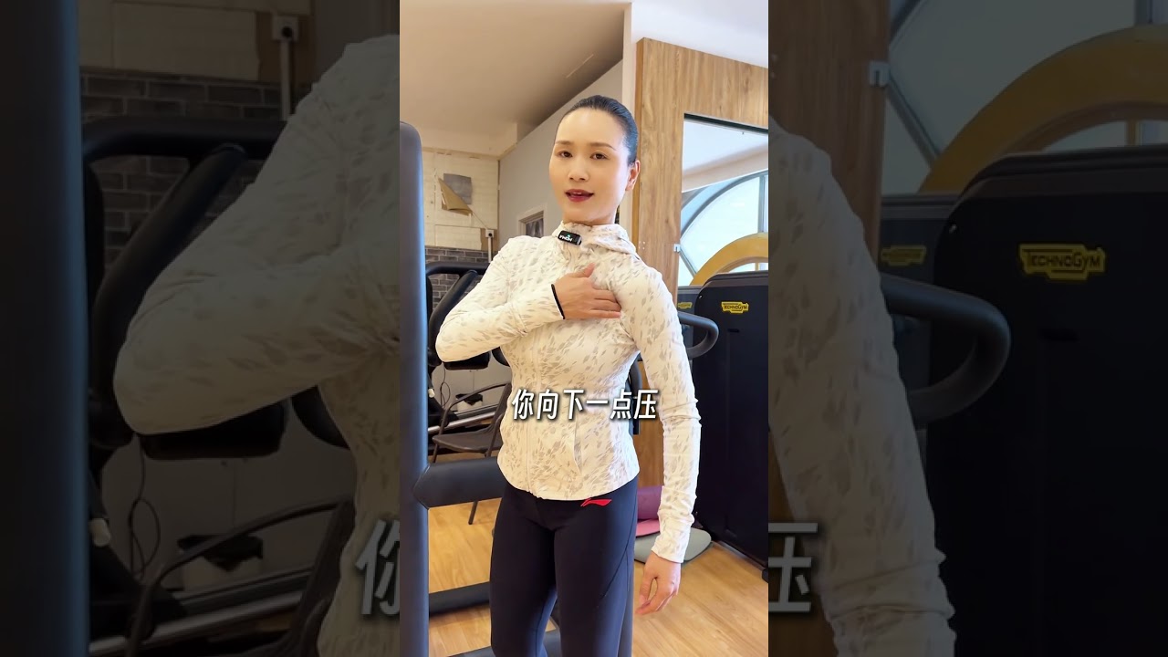 国家队教练教你如何拯救圆肩驼背运动 健身 锻炼