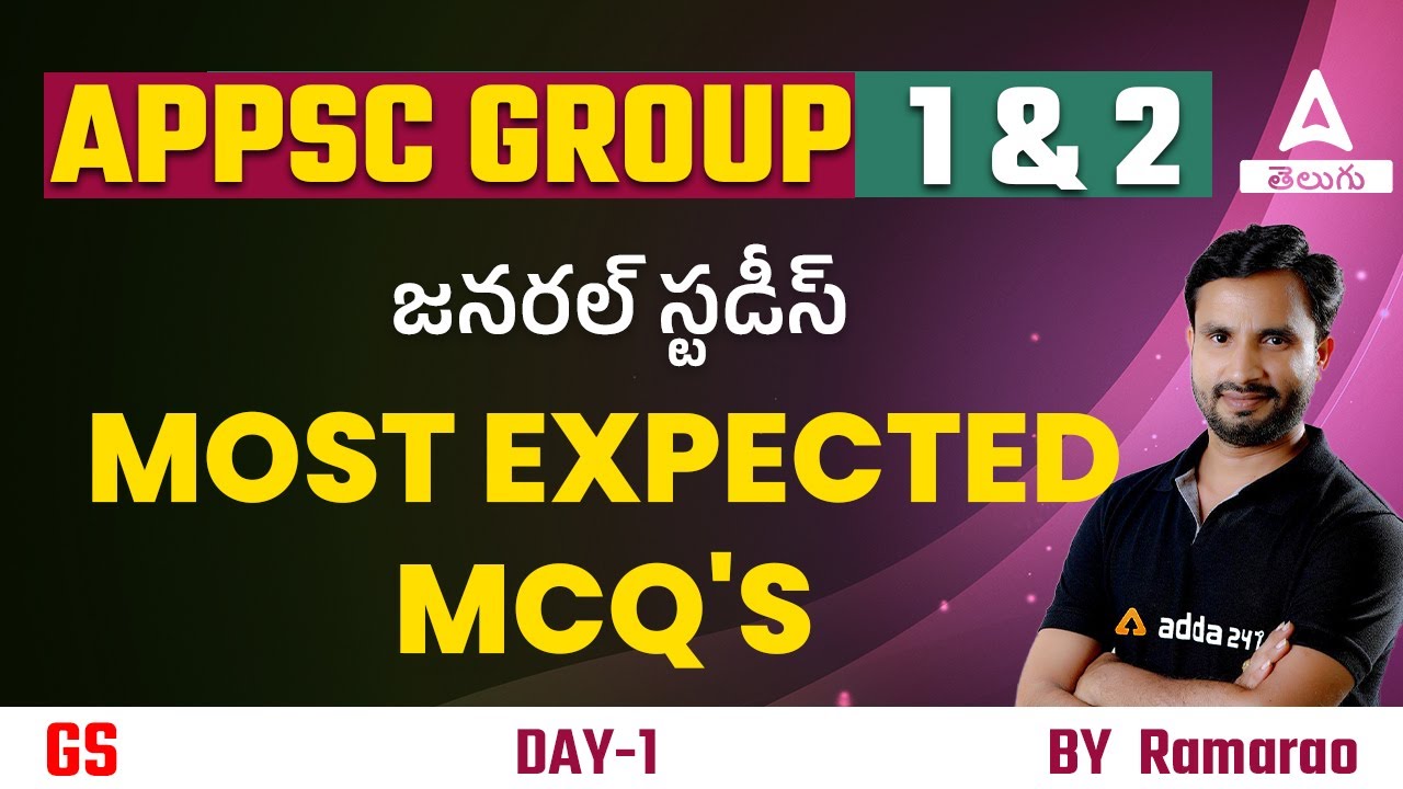 APPSC GROUP-1 Prelims | General Studies  MOST EXPECTED MCQs | ADDA247 Telugu