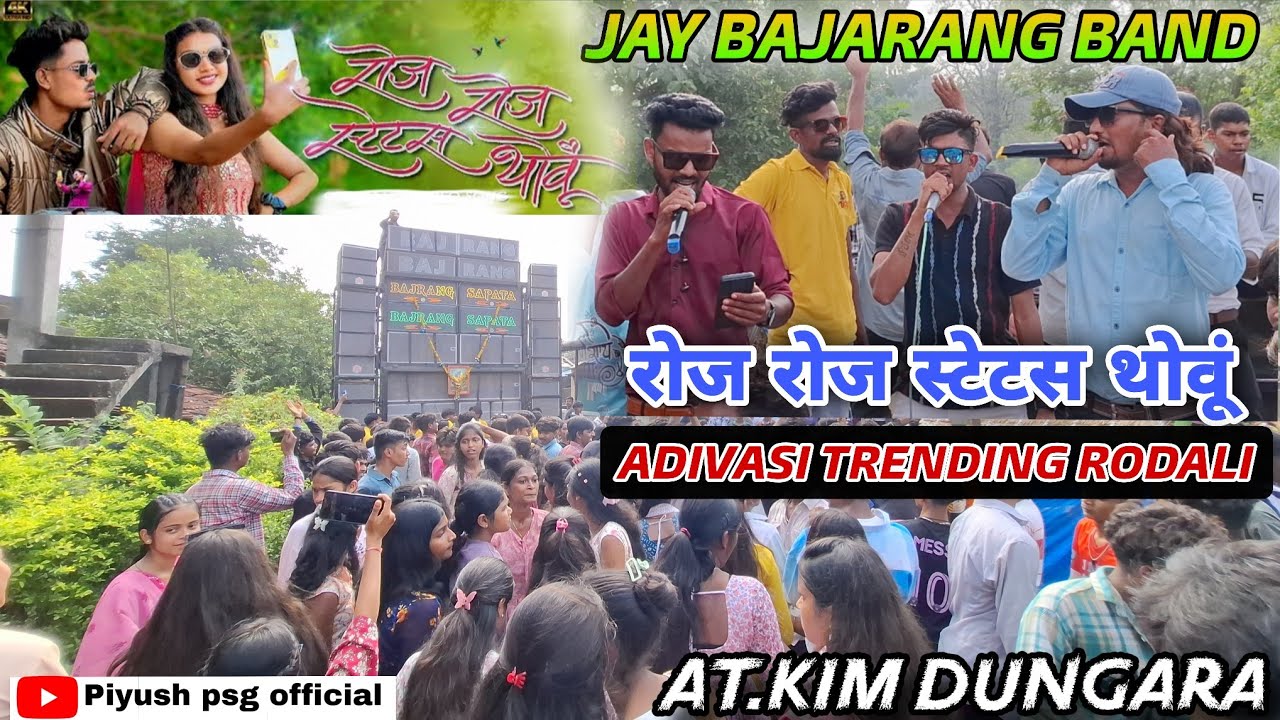 ROJ ROJ STATUS THOVU | Adivasi Song 2025 Adivasi trending Rodali Song | JAY BAJARANG BAND 