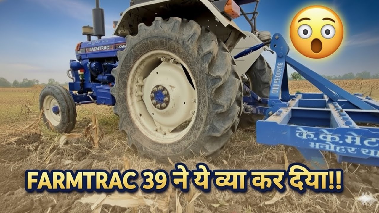 60HP जैसी ताकत Farmtrac 39 में! Hard ज़मीन भी झुक गई 🚜🔥 