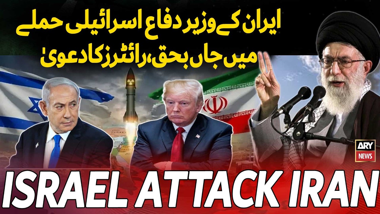 US-ISRAEL ATTACK IRAN | Special Transmission | ARY News | 28th Feb 2026