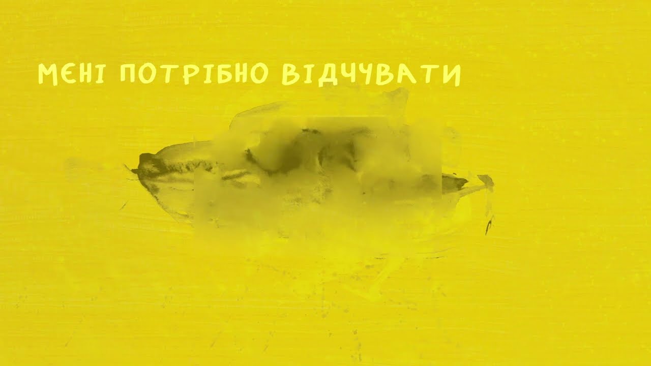 Ed Sheeran - Boat [текст - переклад укр]