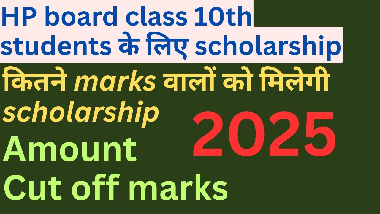 Scholarship for HP board class 10th students 2025, how many marks will the scholarship get, cut off