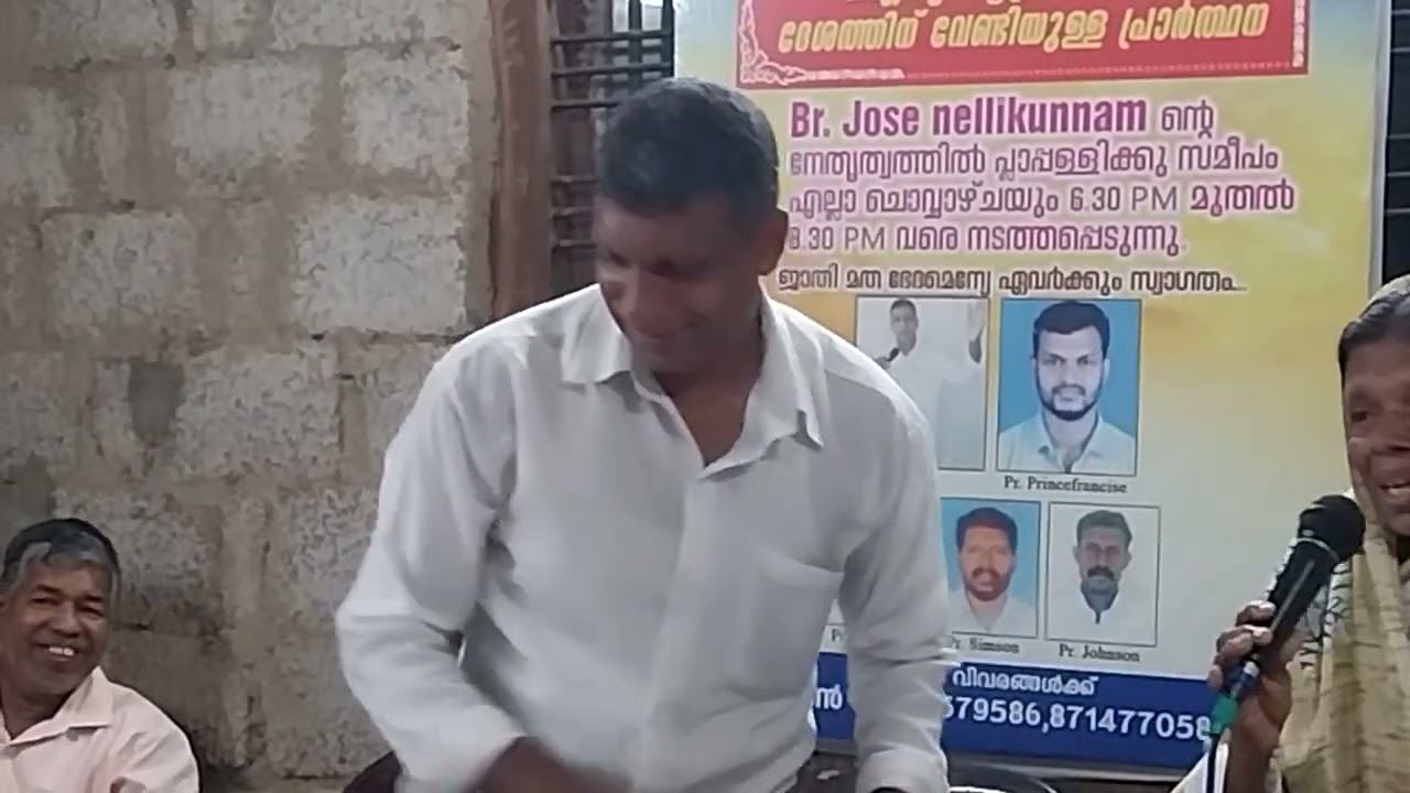 ക്രിസ്തീയ ഐക്യകൂട്ടായ്മ 