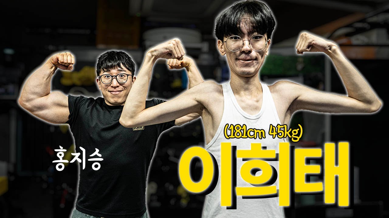 소개팅녀에게 팔씨름 지고 멘붕 온 남자