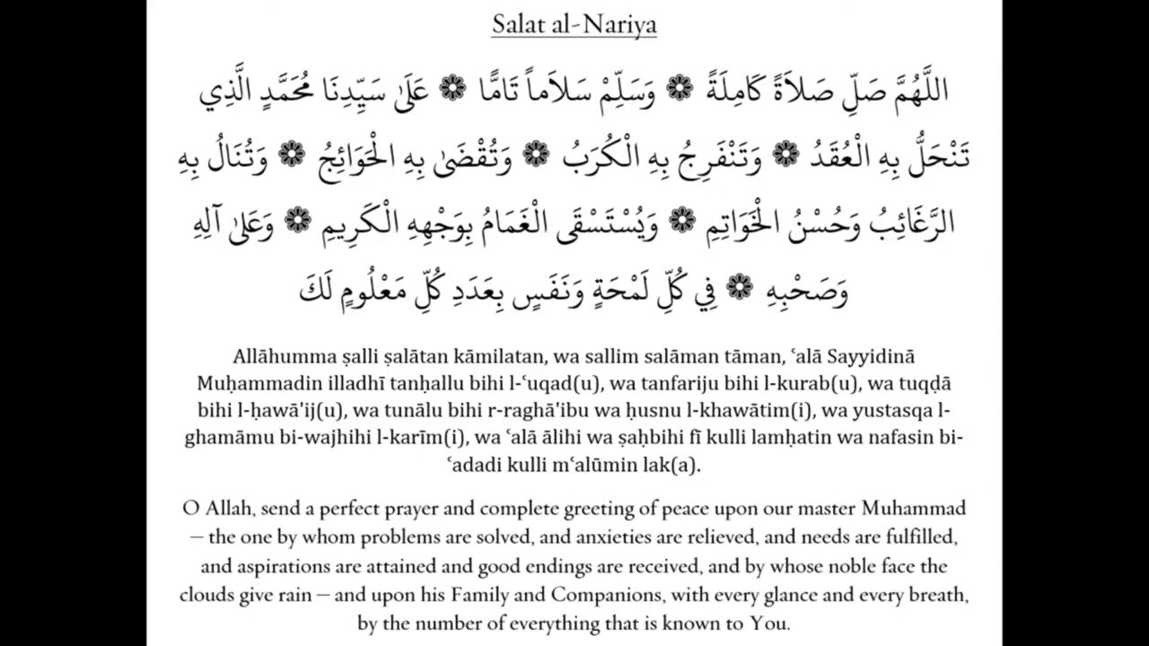 Salat al Nariya 33 Times