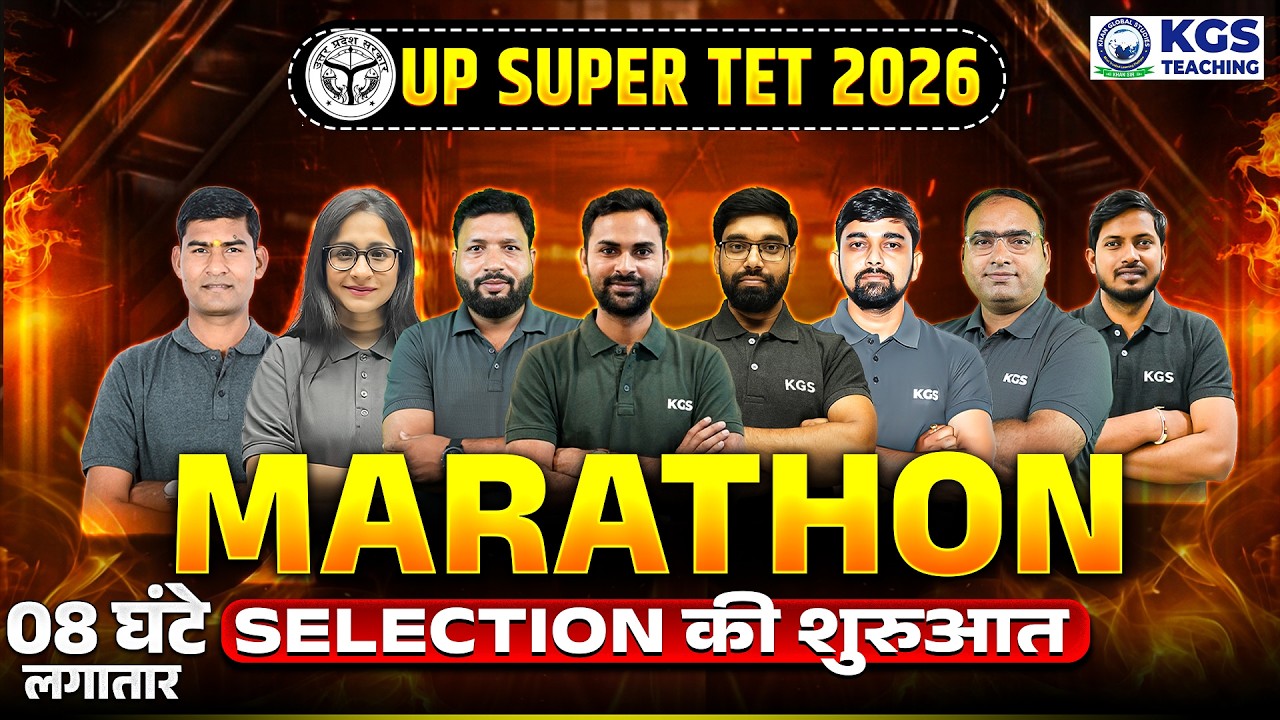UP SUPER TET 2026 Complete Marathon 📚 By KGS Teaching Team