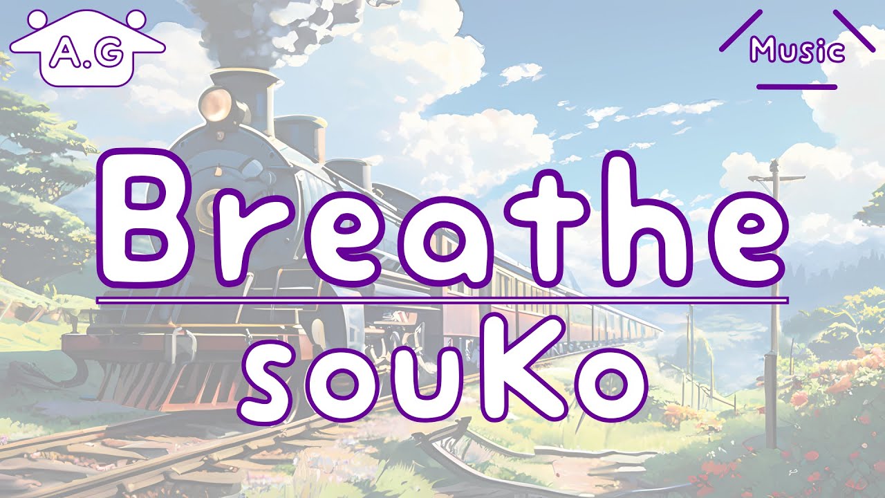 Breathe | souKo | Lofi | @AGu_hahero_NoCopyrightMusic