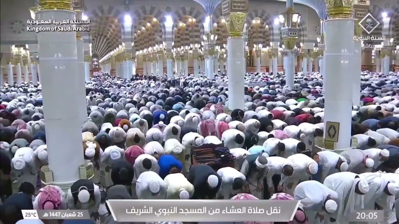 13th Feb 2026 Madeenah 'Isha Sheikh Thubaity