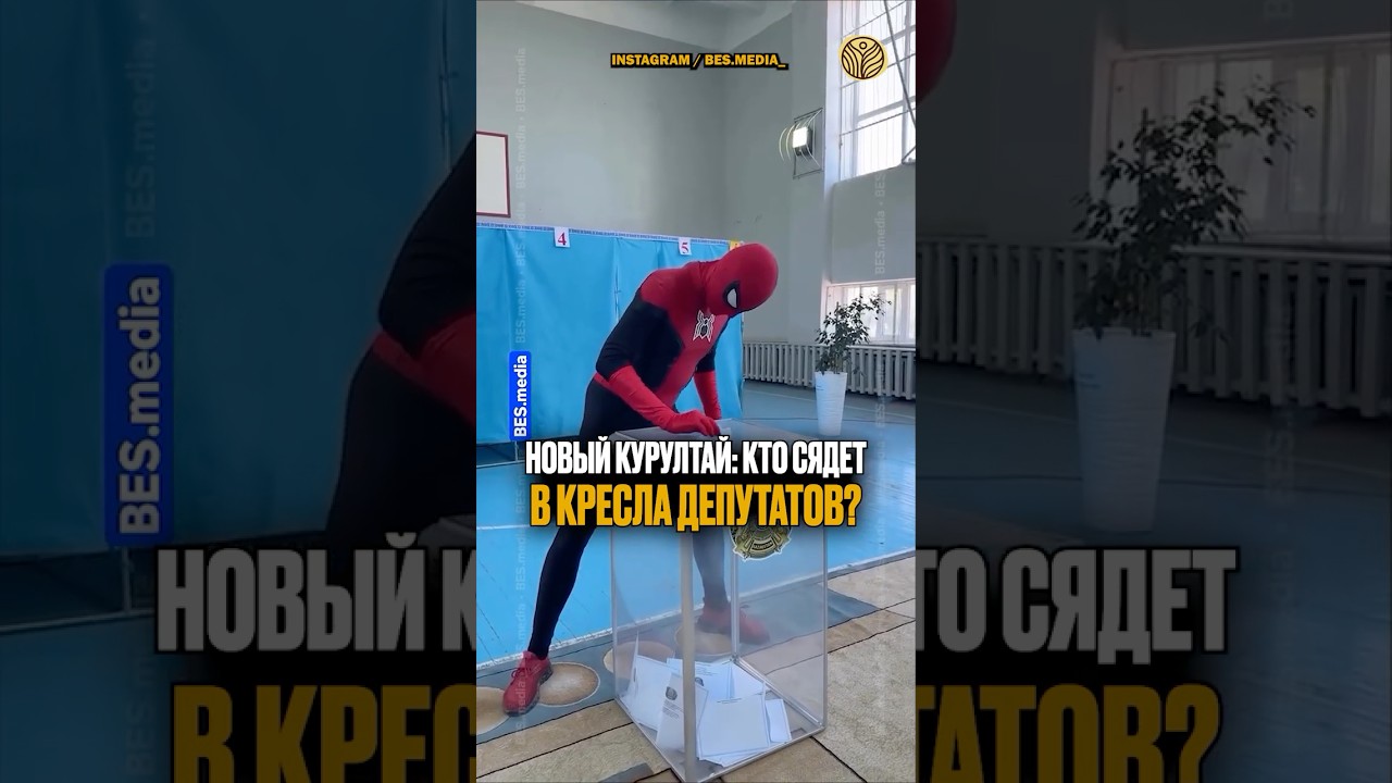 ⬆️жми по ссылке на полное видео | Новый Курултай: кто сядет в кресла депутатов? #выборы #новости