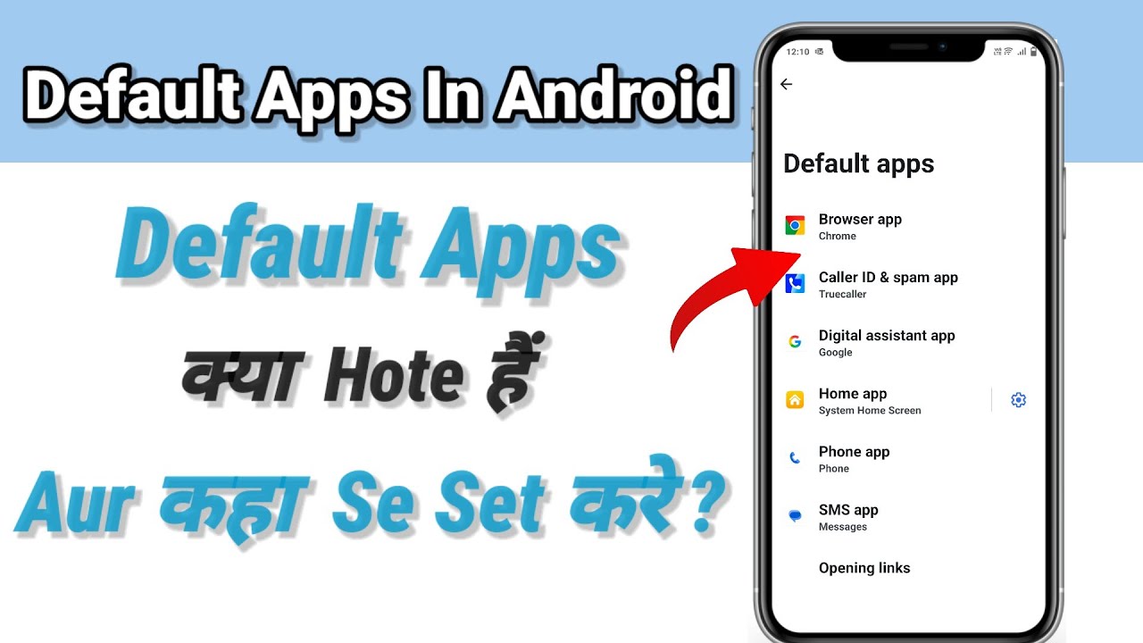 Default App Meaning & Settings | Mobile Me Default App Kaise Set Kare | Default App kya hota hai 