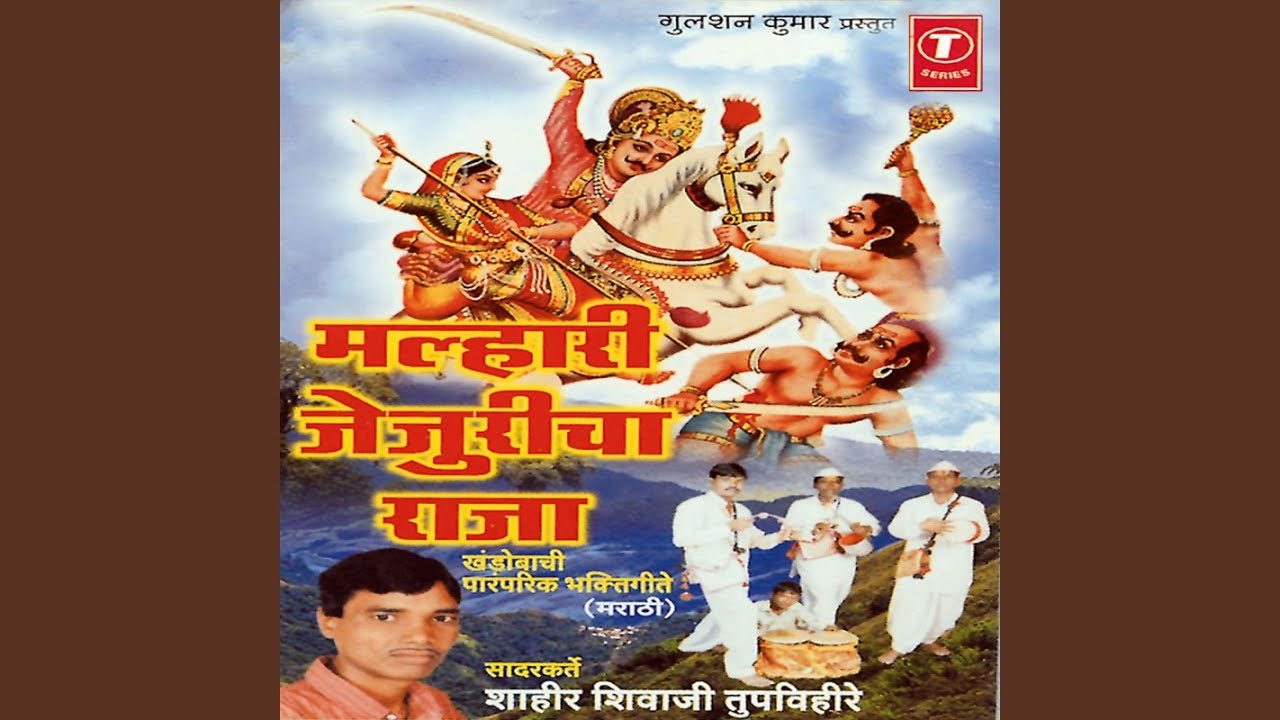 Deva Jagarnala Yaave