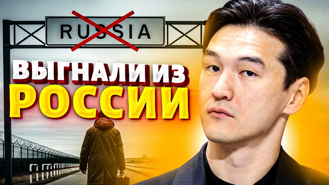 Дошутился! Нурлана Сабурова ВЫШВЫРНУЛИ из России — у 
