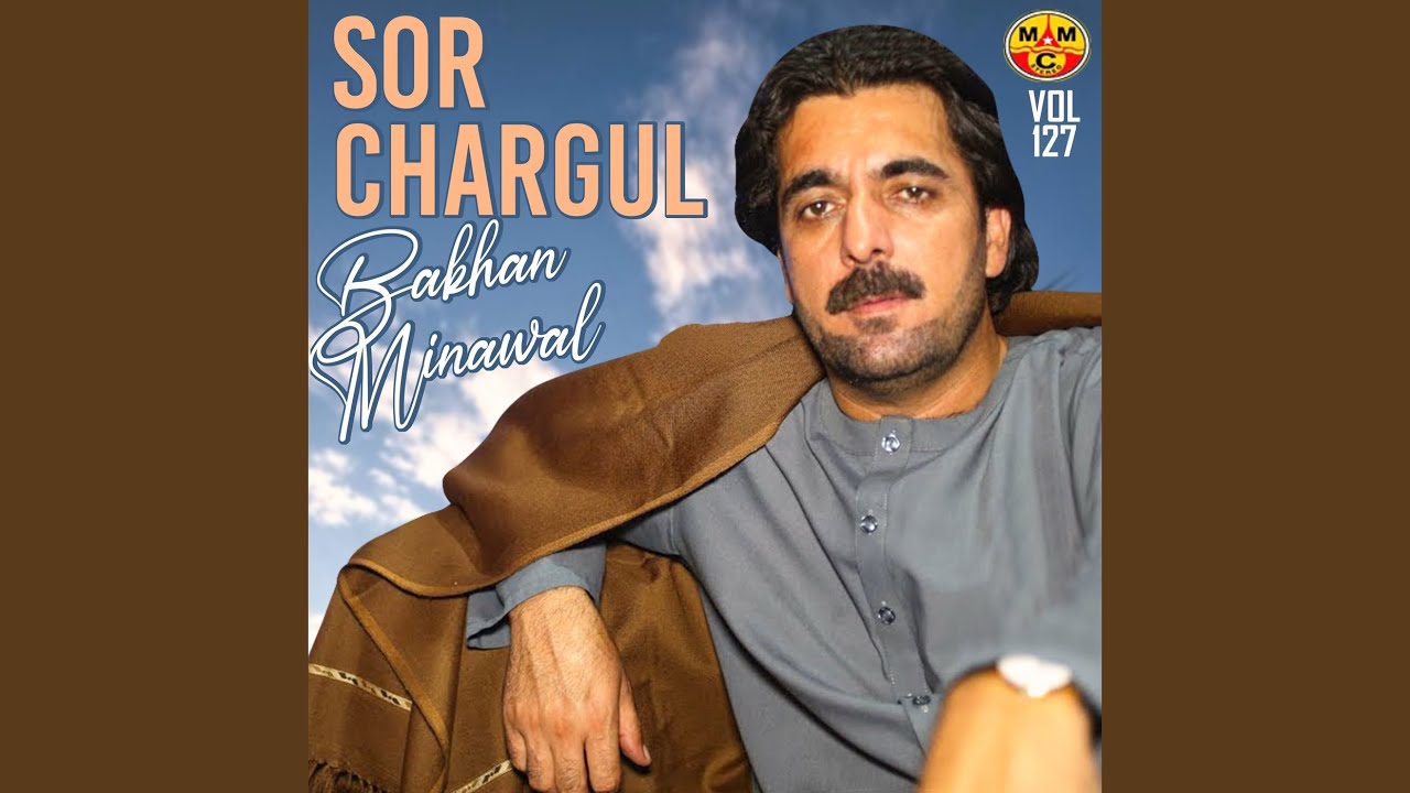 Da Tor Orbal Pa Tappay Misray