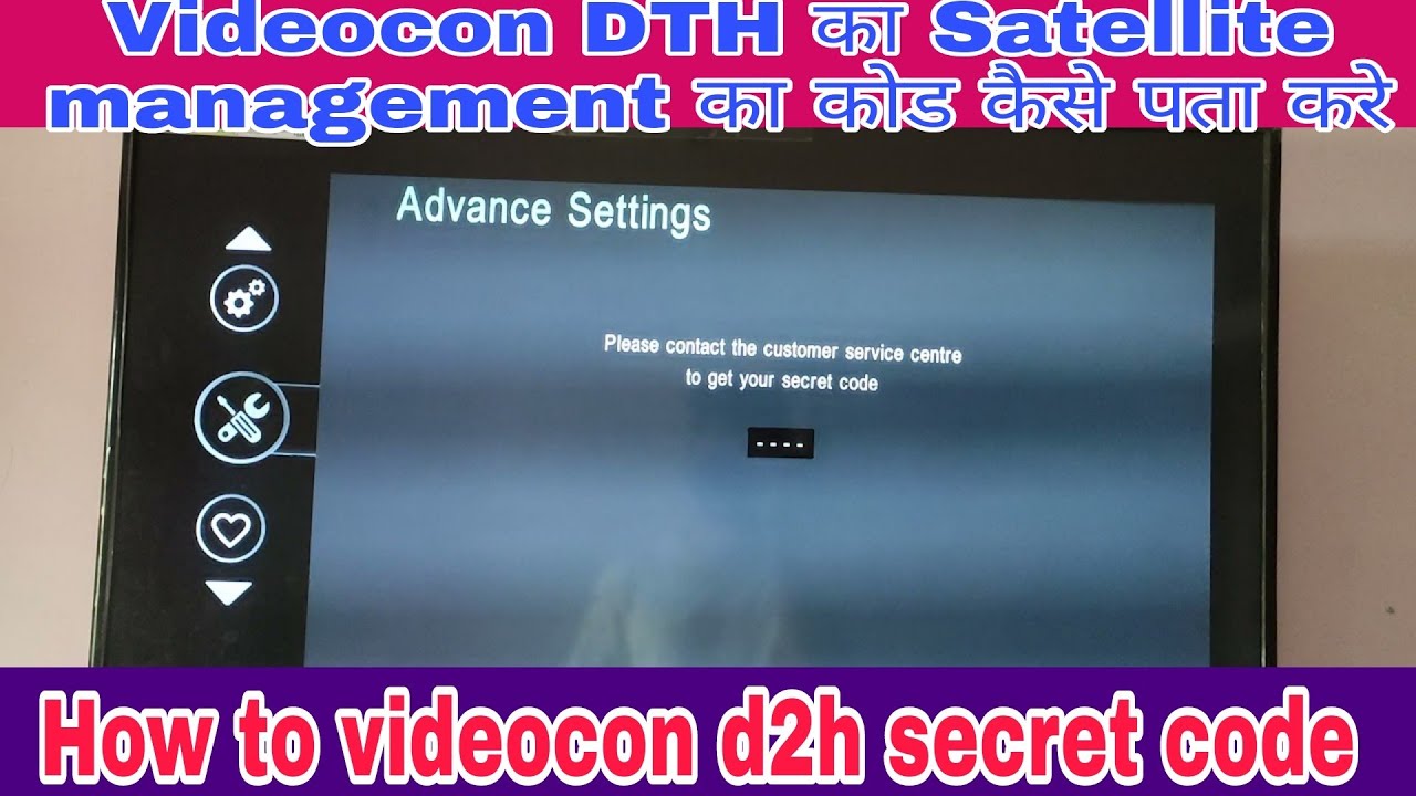 How to videocon d2h secret code || Videocon DTH का Satellite management का कोड कैसे पता करे