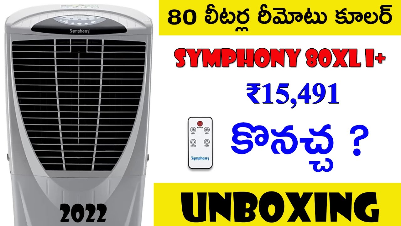 SYMPHONY Winter 80XL Desert Air Cooler Unboxing 2022 In Telugu || 2022 Best Air Cooler Telugu