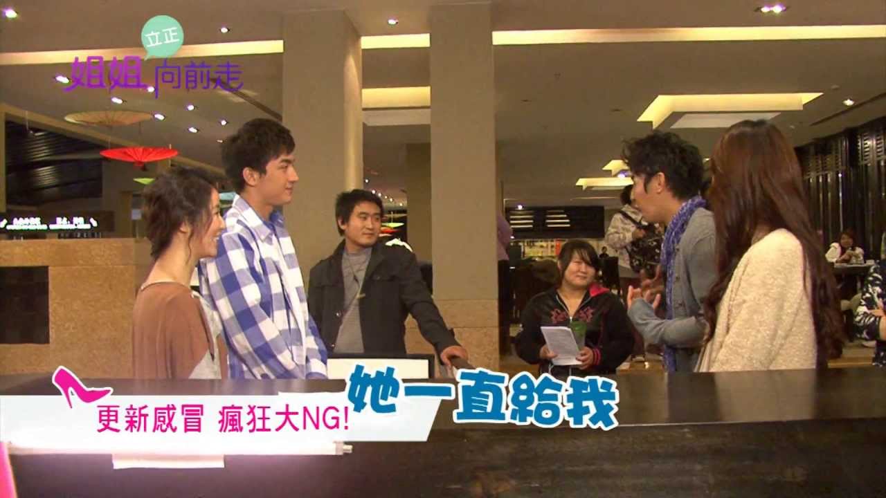 片場直擊／大東、林更新玩自拍　戲裡情敵、戲外情人？！