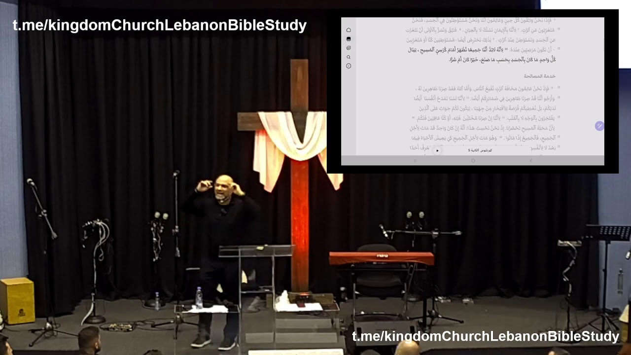 سفر الرؤيا ١٩ : ١- ٨ لأن عرس الخروف قد جاء 