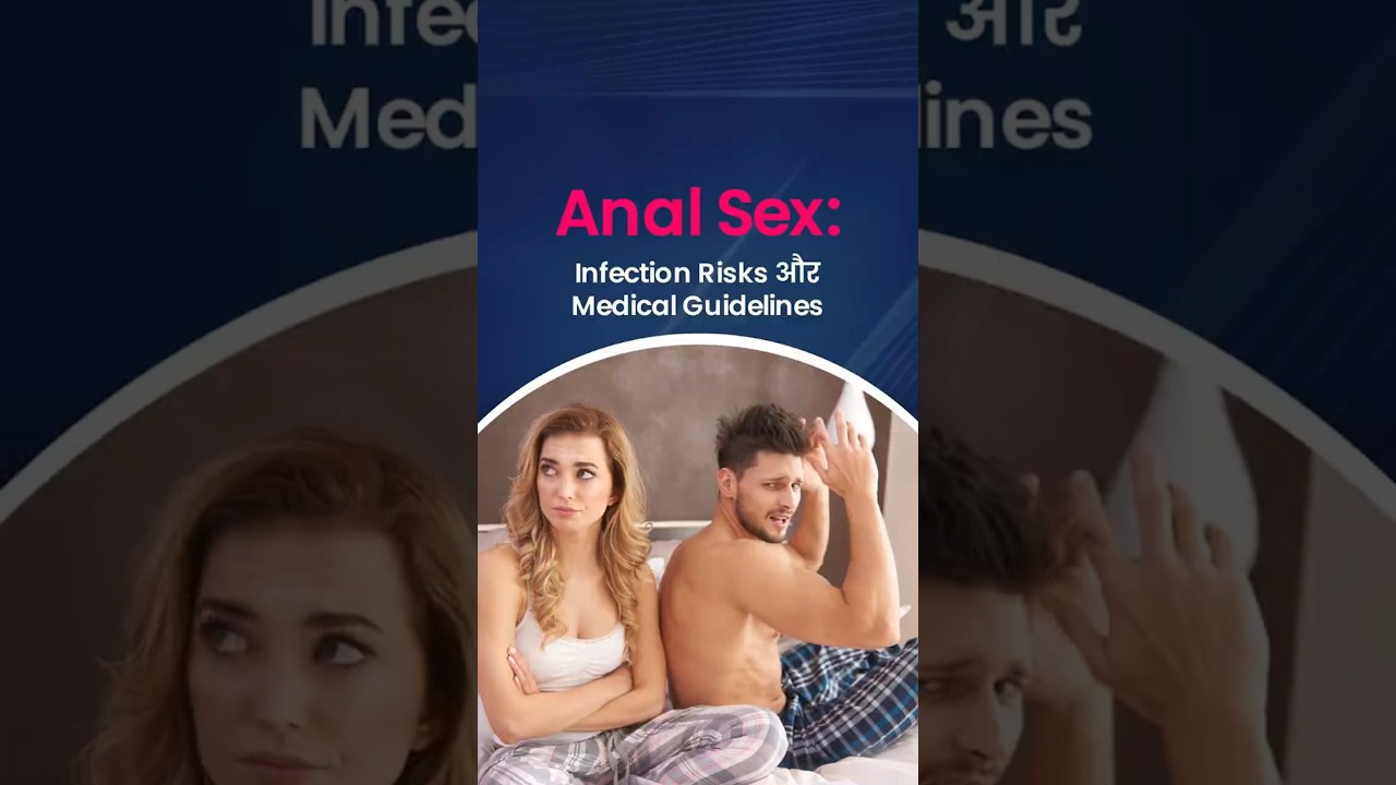 Anal Intercourse Risks Explained | STIs, HIV & Infections | Nakshatra Clinic