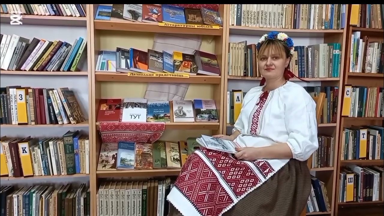 Рабцевич А.В. Ганцевичская РЦБС. Номинация «КнигоГид».