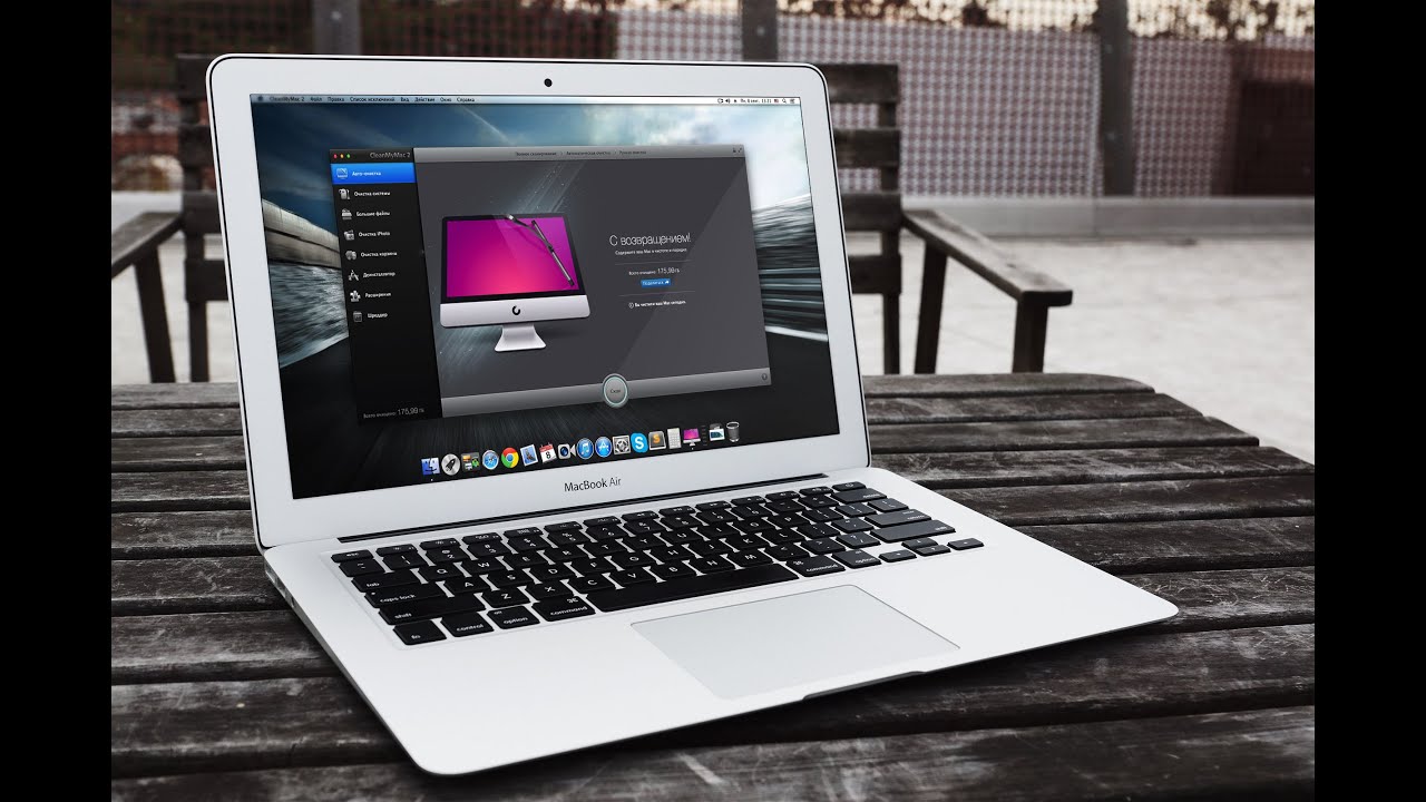 Clean My Mac 2 - Быстрая очистка OS X от мусора