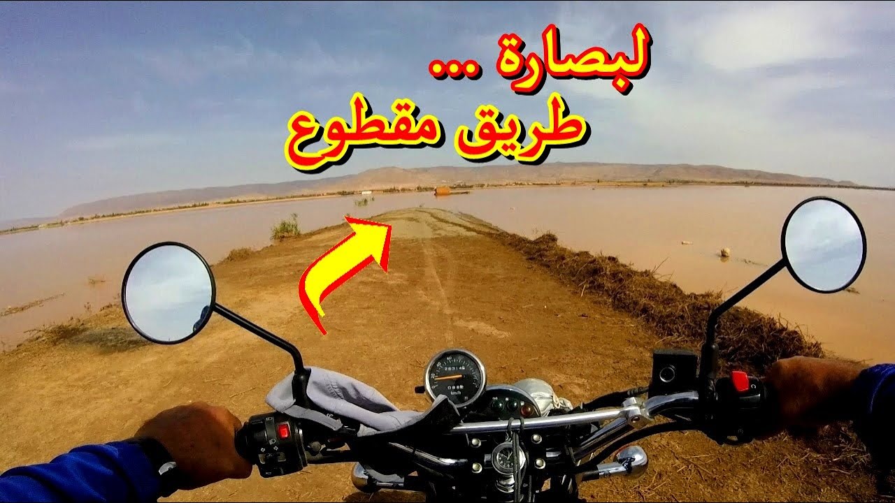 وأخيرا بحيرة فرط تمتلئ عن آخرها في جهة لبصارة سهل انكاد وجدة
