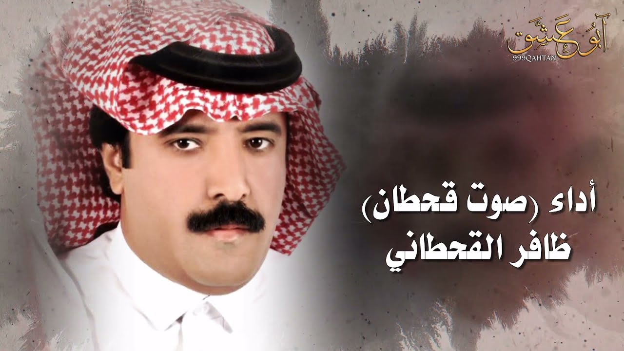 شيلة مهداة للاخ الغالي/عبدالهادي ابن حامد ال جابر كلمات رائد الحبابي - أداء صوت قحطان جديد وحصري2021