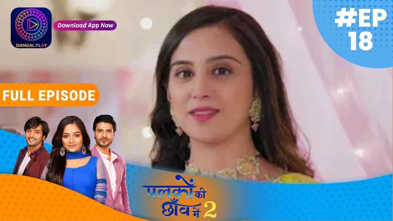Palkon ki Chhaanv mein2 | Episode 18 | Full Episode | पलकों की छाँव में 2 | Dangal TV