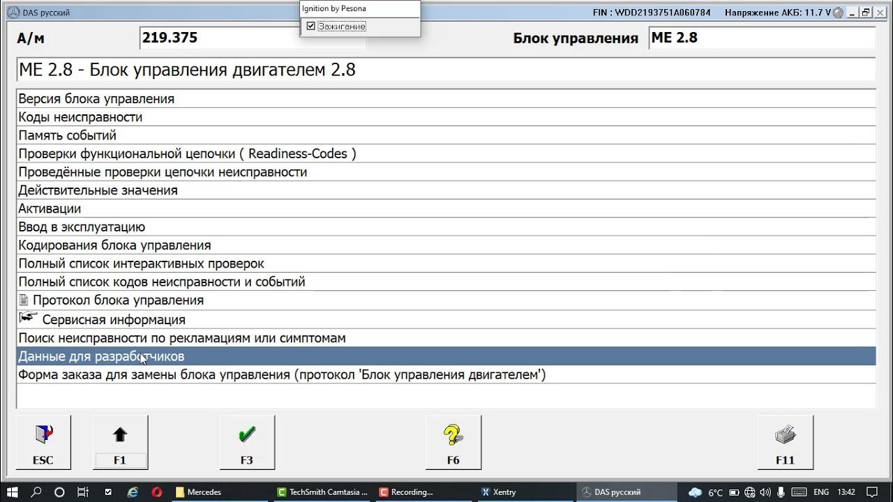 Прошивка #Euro2 на #M112 и #M113
