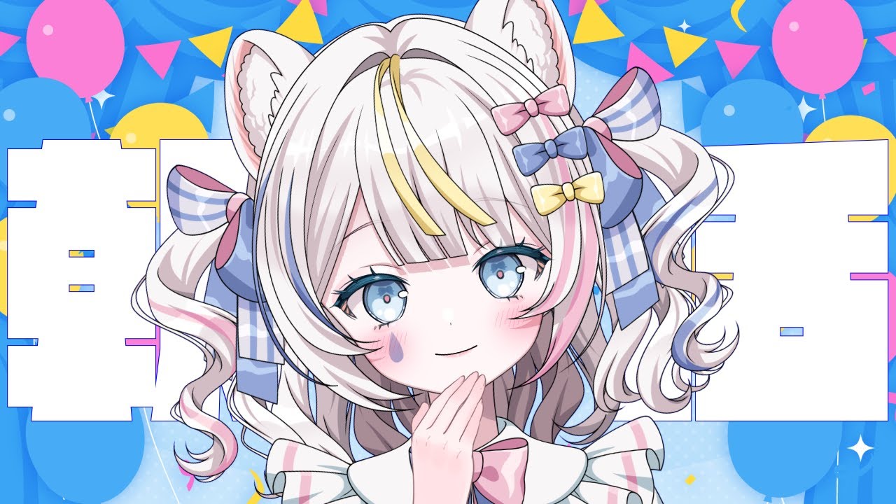 🥯 #朝活 #雑談 ୨୧ おはよ～！きょうもいっしょにお話ししよう？🩷 ୨୧ #魂ノ莉おんぷ ♡ ぶいそん.Live #新人VTuber ୨୧