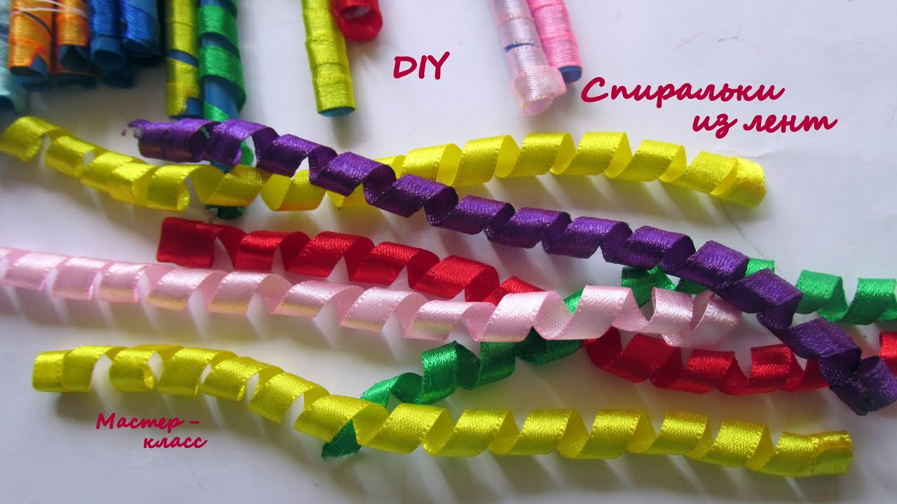 Спиральки из лент / DIY Kanzashi