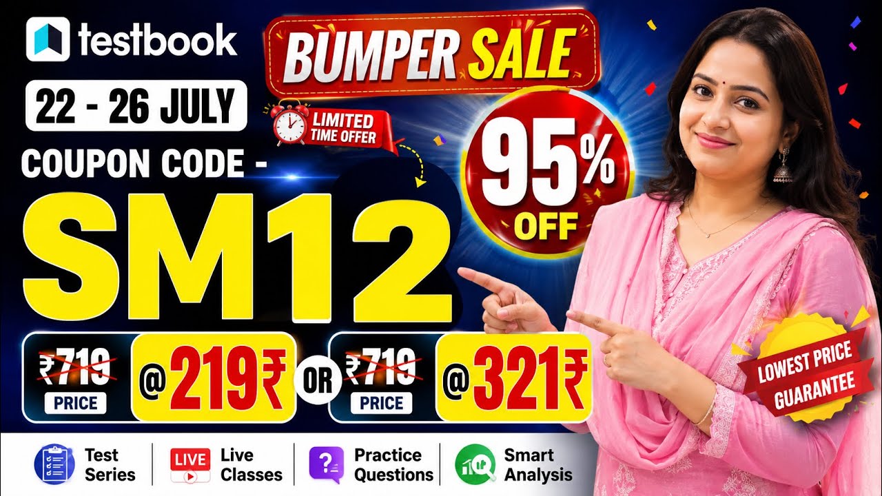 Testbook Pass Pro Coupon Code | Testbook Coupon Code | Testbook Sale Today | Testbook Discount Code