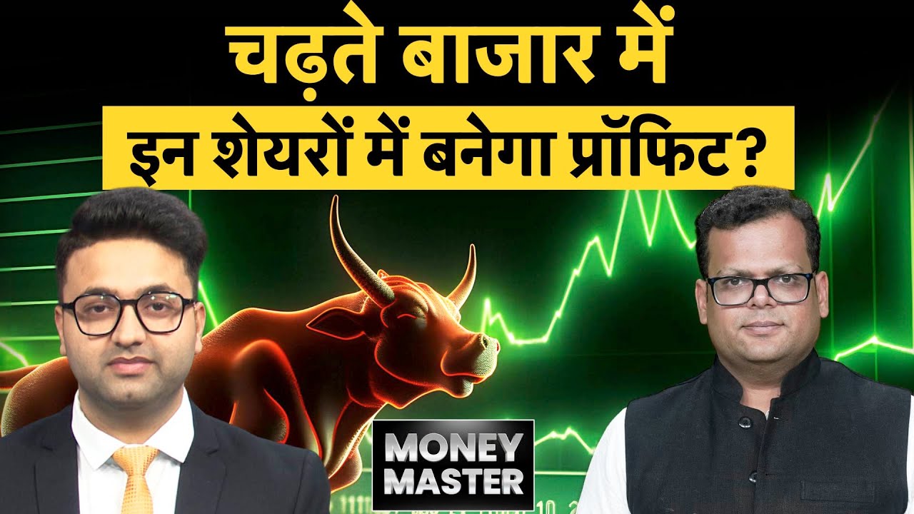 Jindal Saw, Exide, SDBL, Waaree Renew, Salzer Elec के शेयरों में बन रहे मौके!