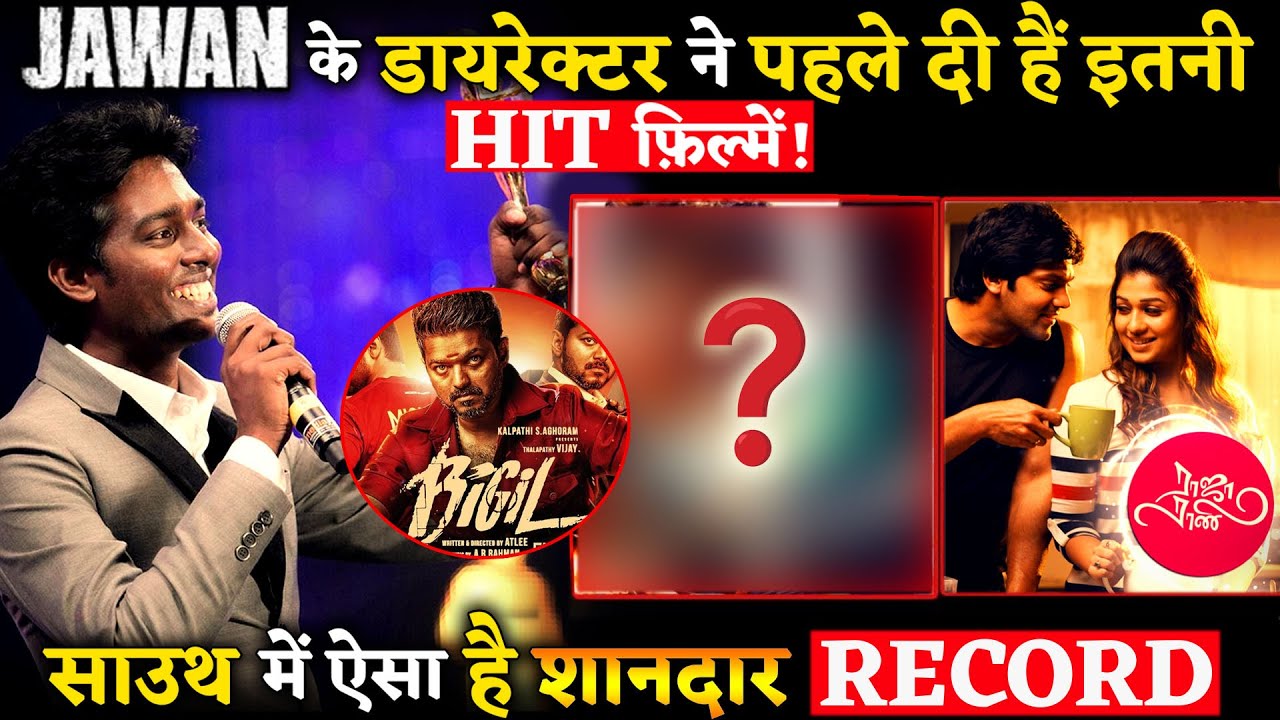 Jawan  Director Atlee kumar has given so many hit films earlier.