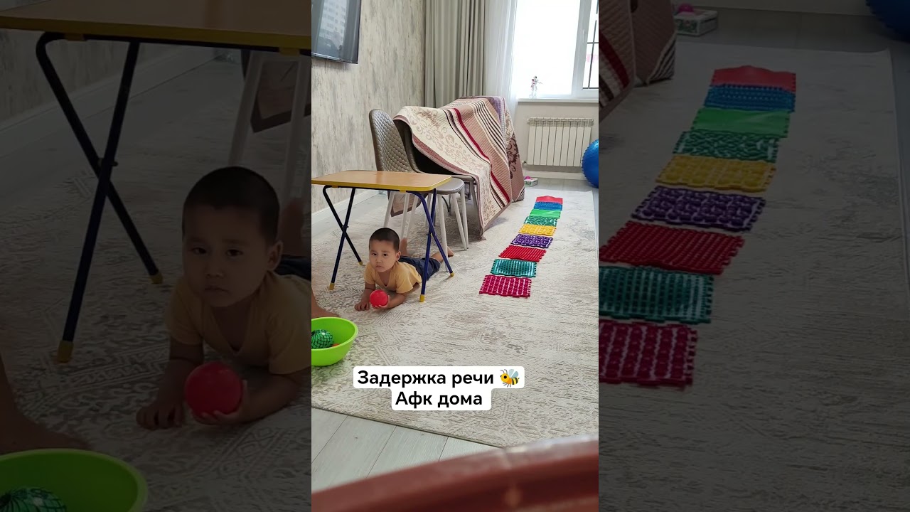 Задержка речи.Занятие дома над запуском речи. Афк, сенсорная интеграция дома🐝 #запускречи #зпрр #афк