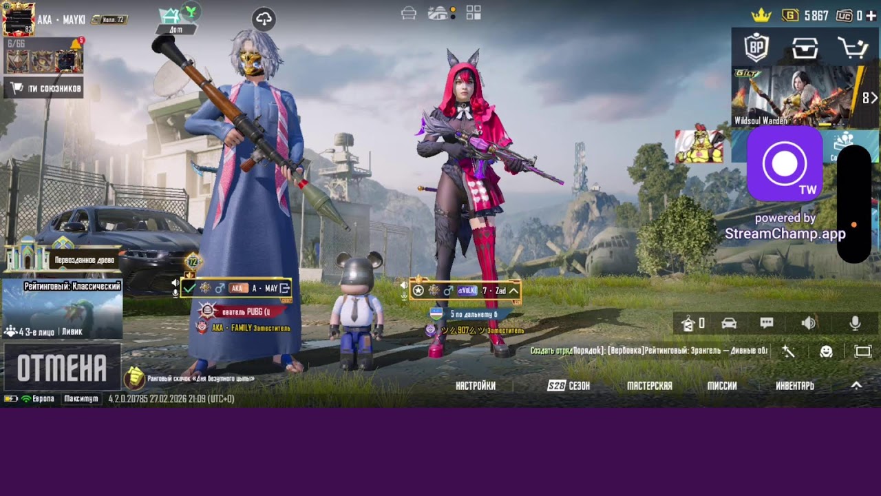 KAROCHE COMEBACK GOO