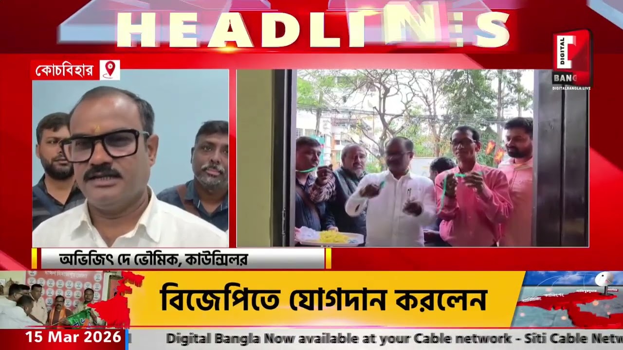দ্বারোদ্ঘাটন হলো কোচবিহার প্রেসক্লাবের নব নির্মিত ত্রিতল ভবনের
