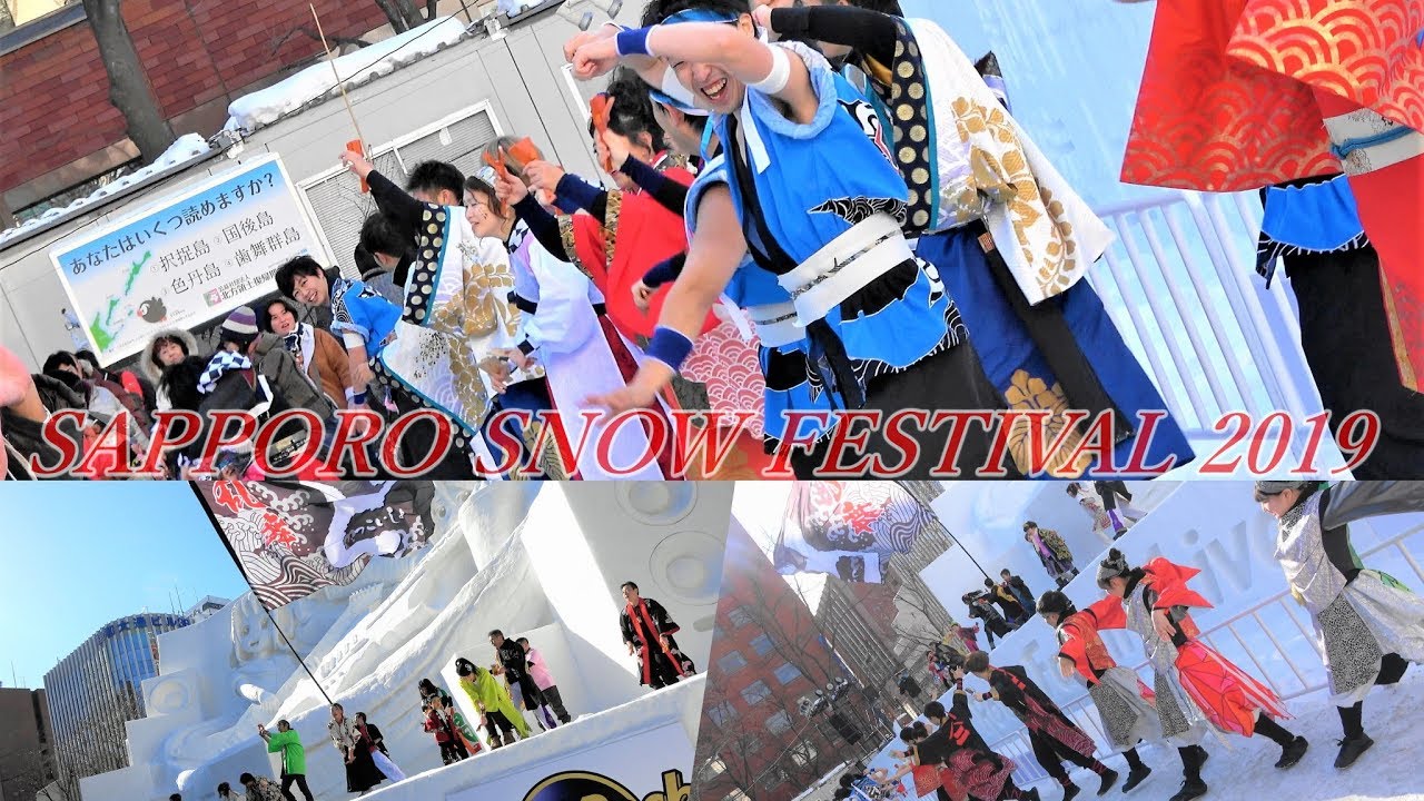 ファイナル みんな一緒に、どっこいしょ！～YOSAKOIソーラン演舞（4丁目STV広場）- 第70回さっぽろ雪まつり【4K】