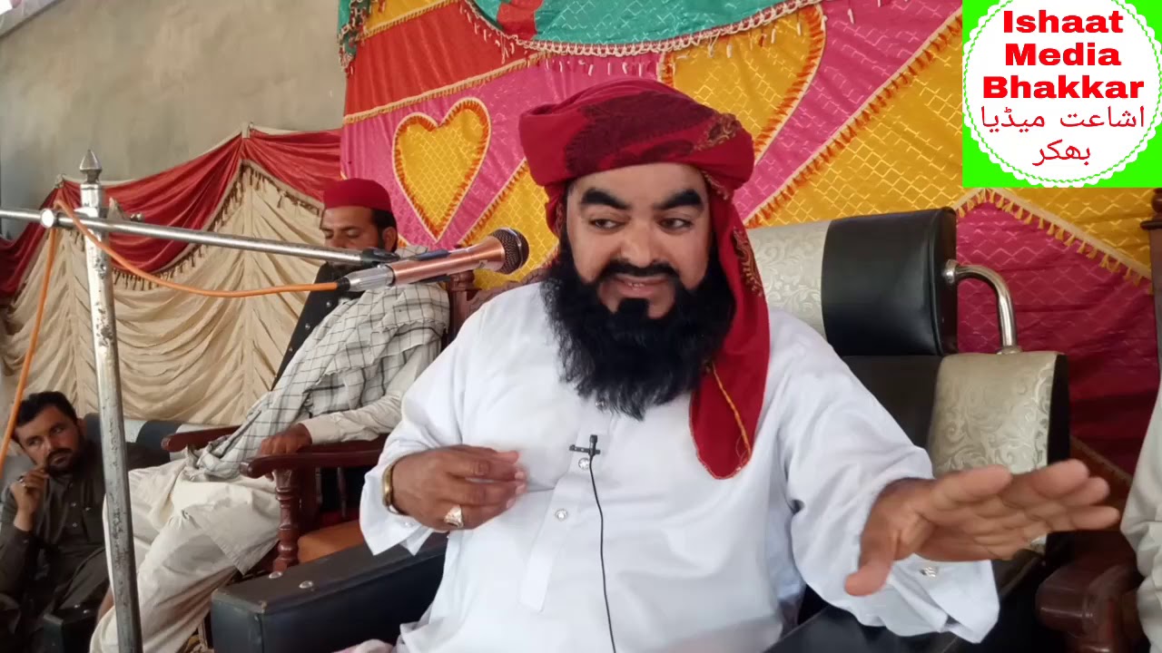 New Bayan Molana Sajjad U Rehman Multani 28 Februab 2021 مولانا سجاد رحمٰن ملتانی بیان 28 فروری 2021