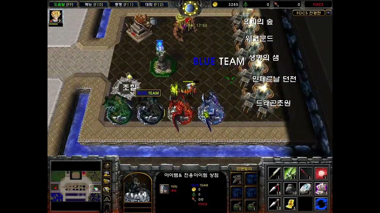 ●파오캐● 루납 vs 경래 오랜만에 스코어!!