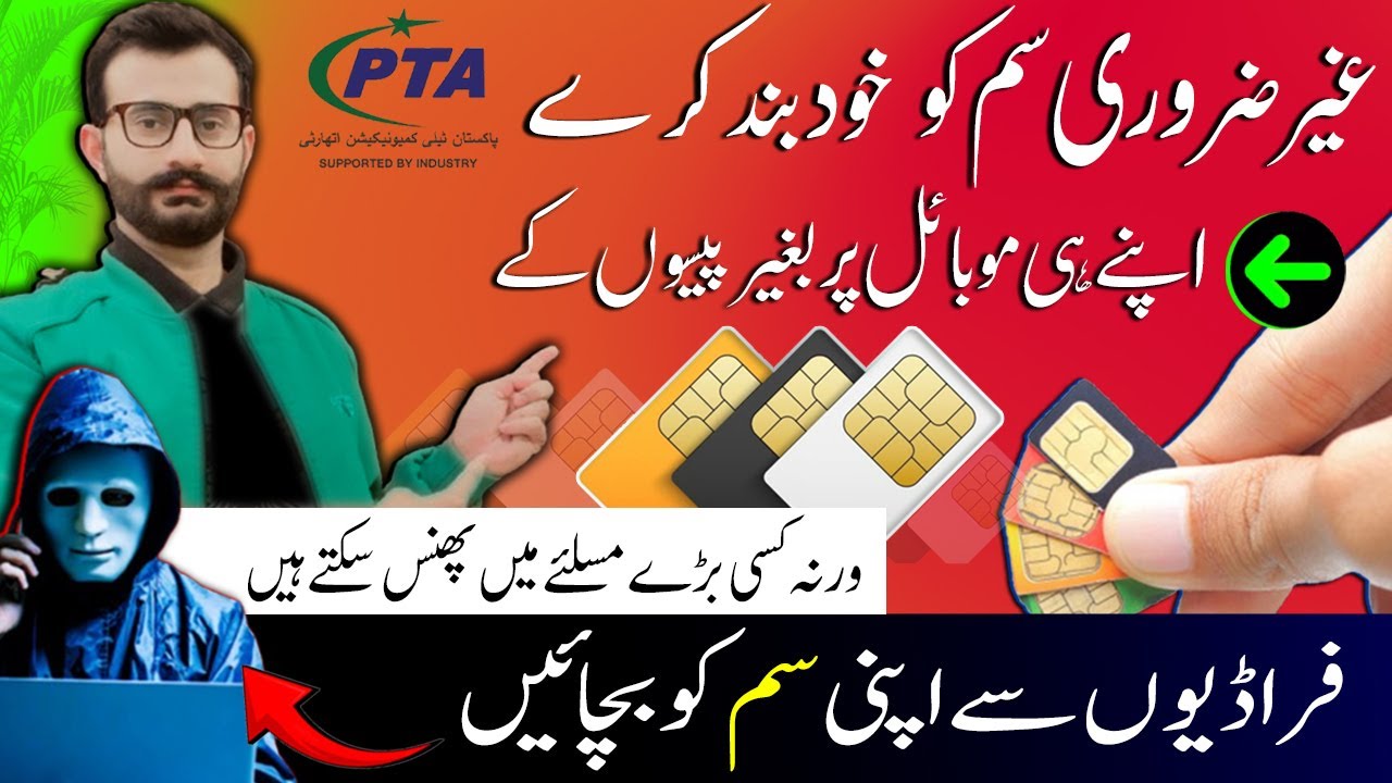 How to Remove Sim From CnicIOnline sim delete kaise kare|How to remove extra sims registered on your