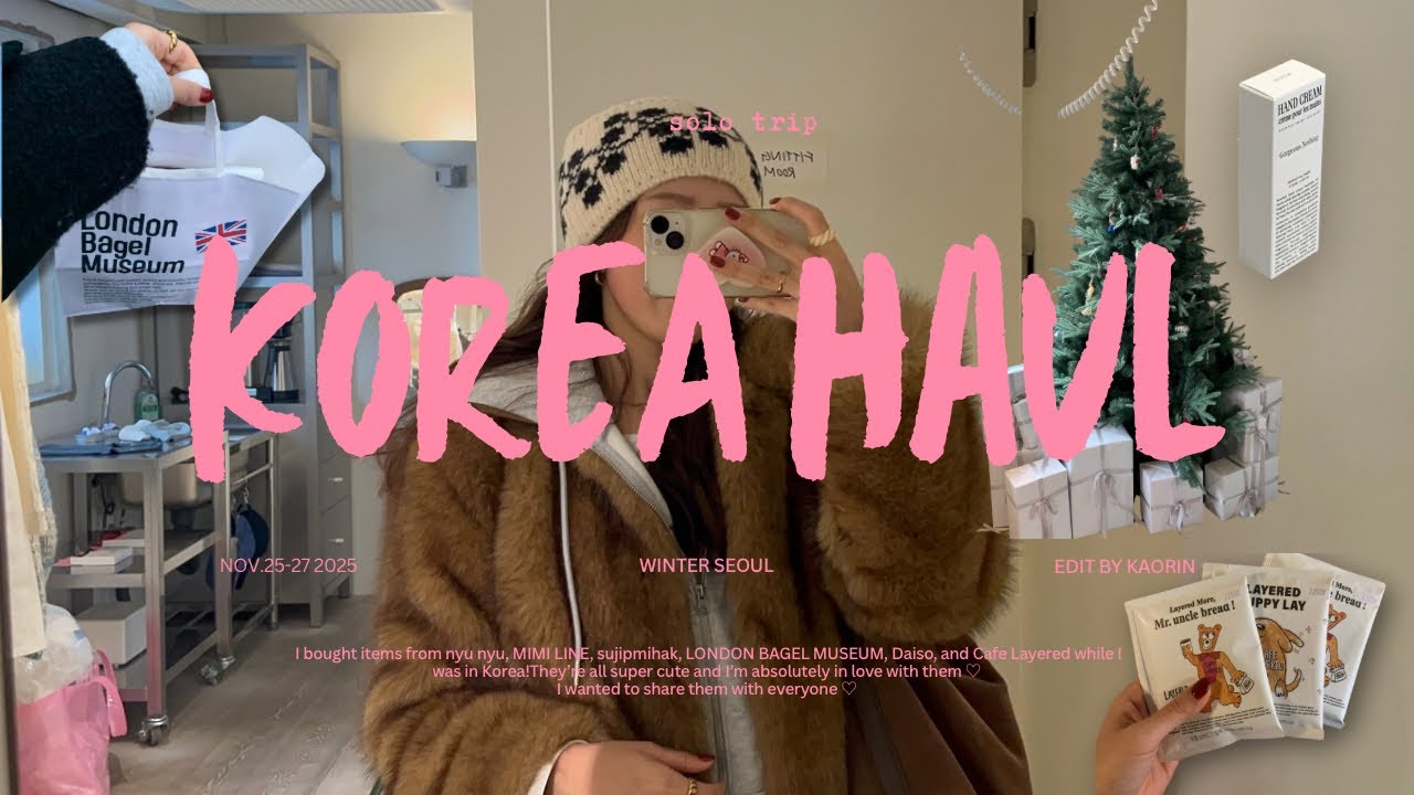 ［韓国購入品］冬の韓国購入品紹介⛄️🇰🇷❤️お土産におすすめアイテムも🌹🐻