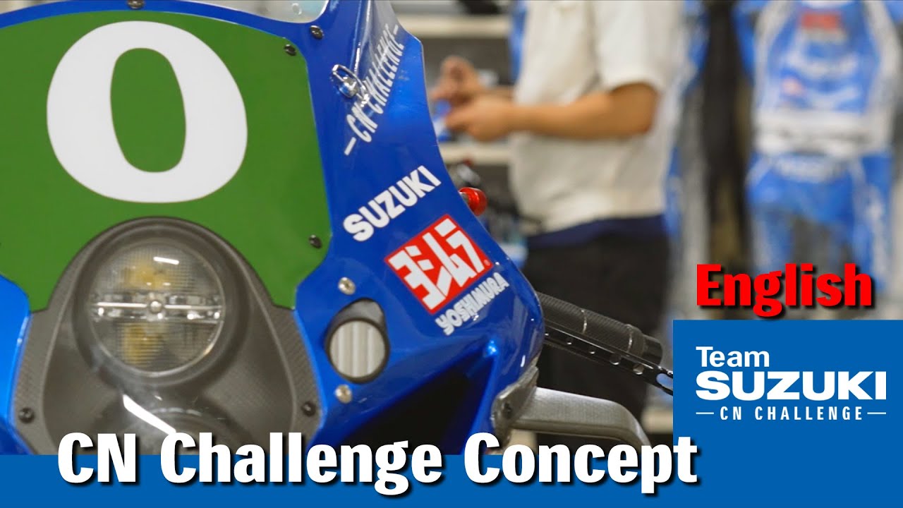 Concept Video Spring 2024 Version, English | SUZUKI CN CHALLENGE