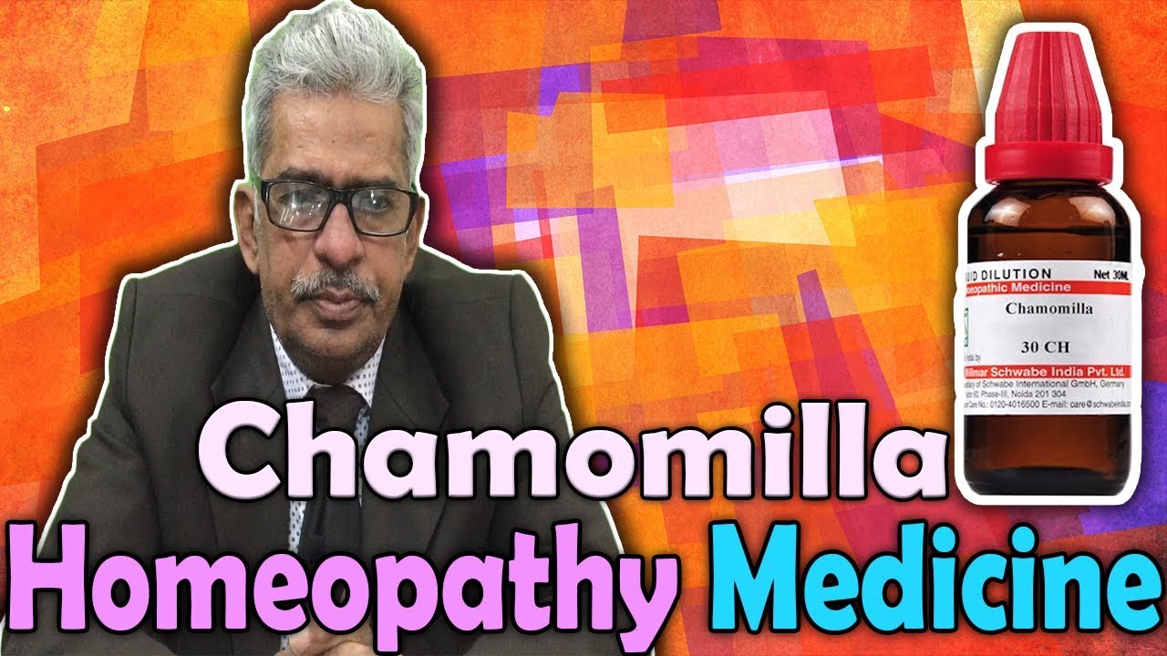 Homeopathy Medicine - Chamomilla -- Dr P.S. Tiwari