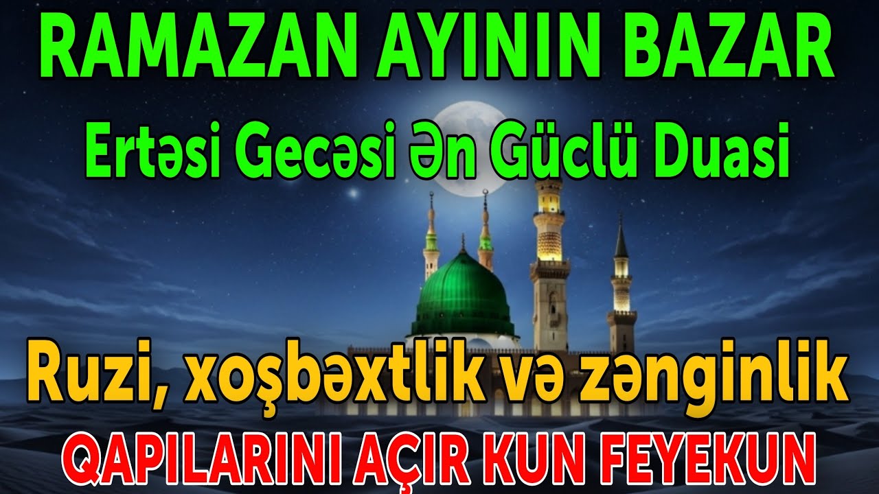 Ramazan ayının Ertasi gecəsi ən güclü duası Ruzi,xoşbəxtlik və zənginlik qapılarını açır KUN FEJEKUN