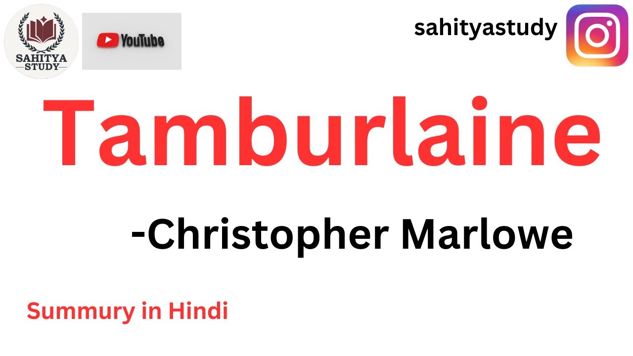Tamburlaine summary in Hindi || Tamburlaine by Christopher Marlowe || Tamburlaine summary