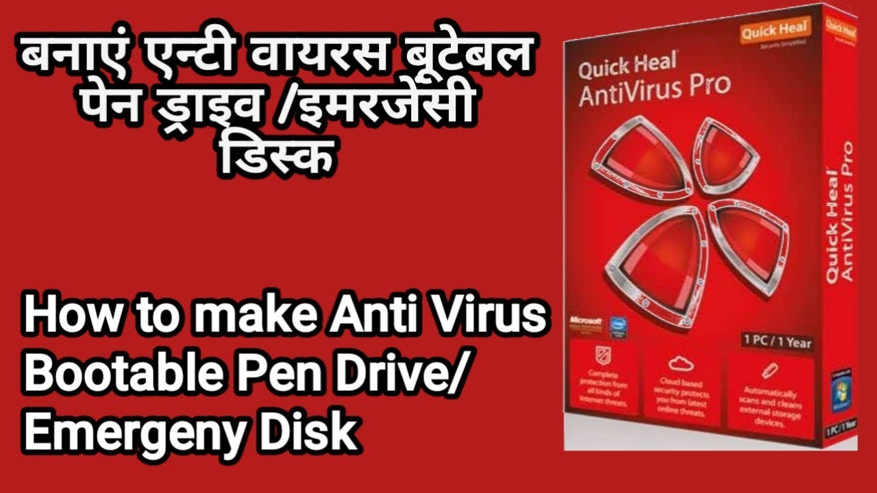 How to Make a Bootable USB Anti-Virus Drive