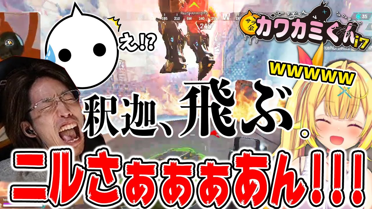 サラ金カワカミくんi7ほのぼのシーンまとめ【切り抜き/CRカップ/カスタム】