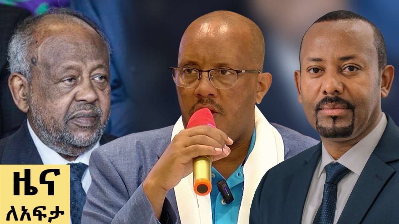የ ቀን የአማርኛ ዜና መጋቢት  03-2018 ዓም - Abbay News - Ethiopia