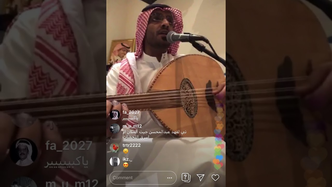 الله معك رايح خلاص - عبدالمجيد الفهاد